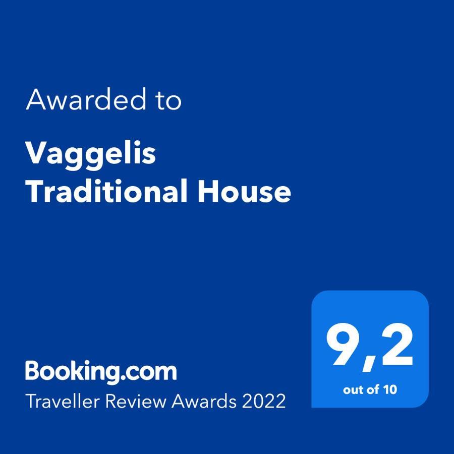 Vaggelis Traditional House Spetses Town Luaran gambar