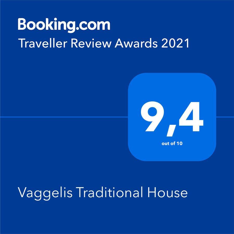 Vaggelis Traditional House Spetses Town Luaran gambar